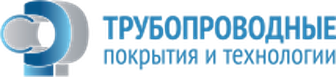 Трубопроводные покрытия и технологии — партнёр BERTYS CONSTRUCTION